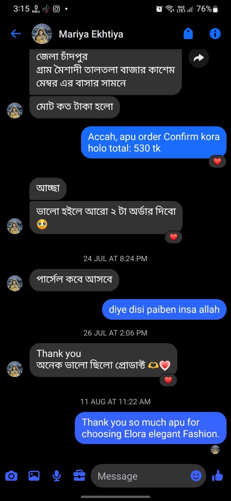 WhatsApp Image 2026-08-20 at 4.02.02 PM