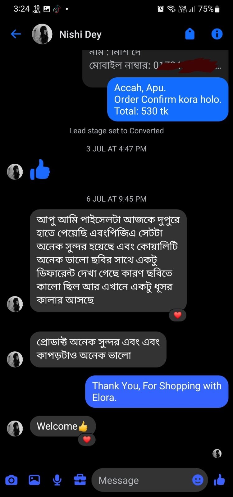 WhatsApp Image 2026-08-20 at 4.02.03 PM (1)