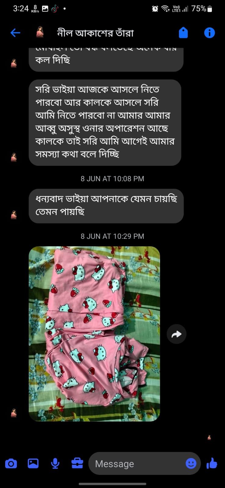 WhatsApp Image 2026-08-20 at 4.02.03 PM