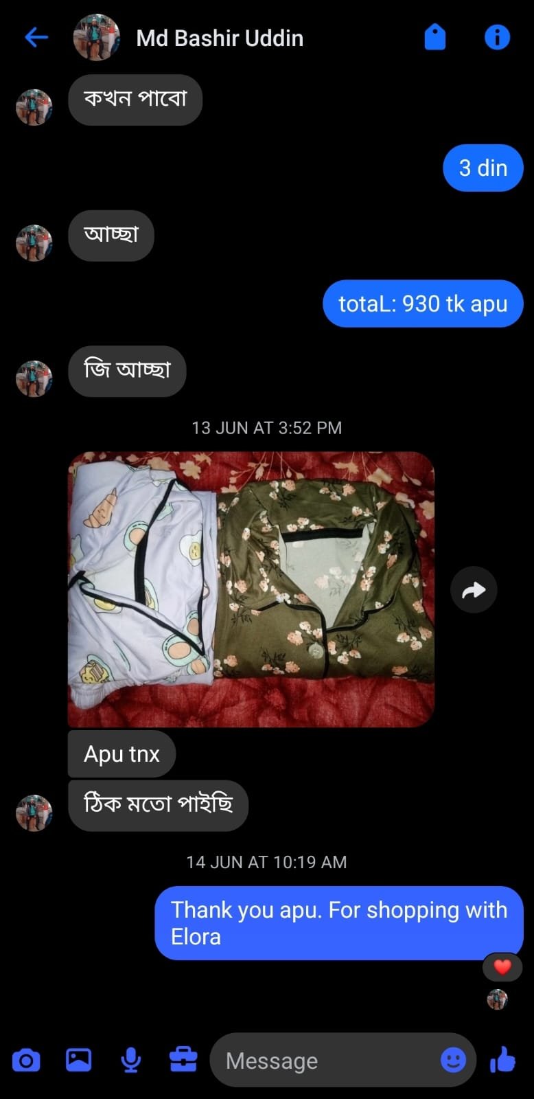 WhatsApp Image 2026-08-20 at 4.02.05 PM (2)